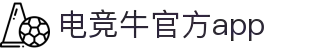 电竞牛 - 牛在全面,赢在优选